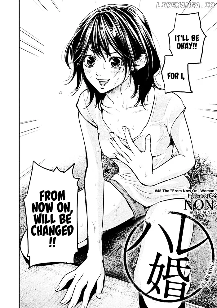 Hare Kon Chapter 45 image 02_optimized